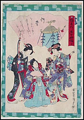 99alKunisada.jpg - 42407 Bytes