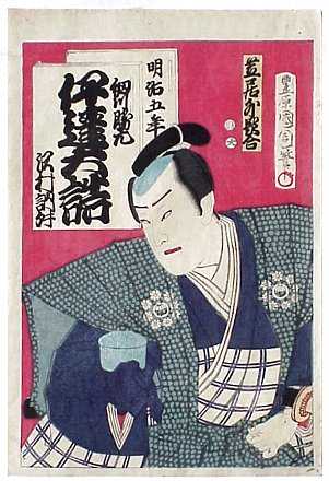 99amkunichika.jpg - 27648 Bytes