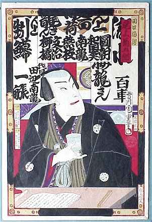 99anchikashige.jpg - 29085 Bytes
