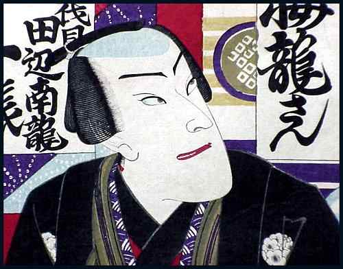 99andetail.jpg - 27085 Bytes