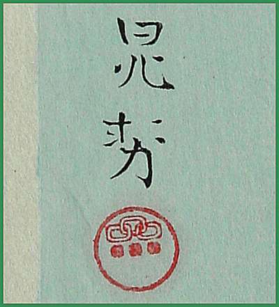 99arbsig.jpg - 22384 Bytes