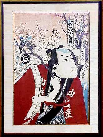 99auakunichika.jpg - 37370 Bytes