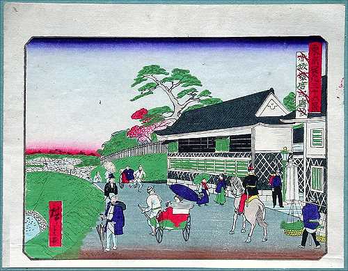 99azfhiroshigeIII.jpg - 42465 Bytes