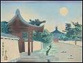 Tokuriki