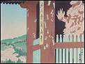 Tokuriki