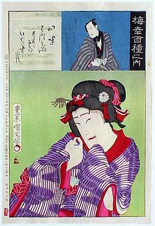 a0cekunichika.jpg - 27346 Bytes