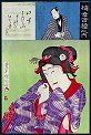 Kunichika