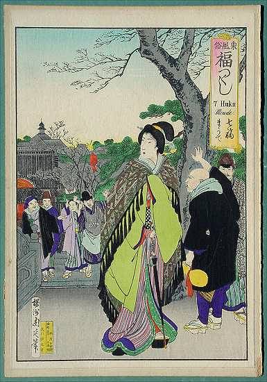 a0dechikanobu3.jpg - 54871 Bytes