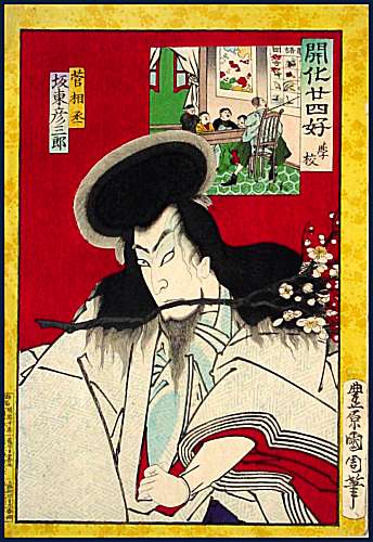 a0dxKunichika2.jpg - 41565 Bytes
