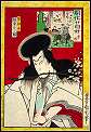 Kunichika