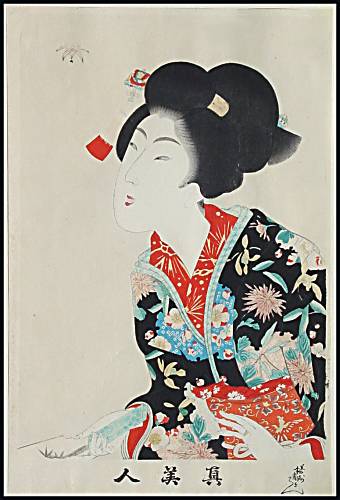 Chikanobu