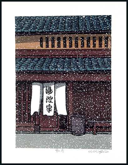 a0elnishijima.jpg - 46013 Bytes