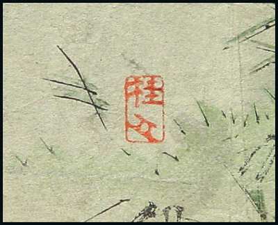 a0fnseal.jpg - 18040 Bytes