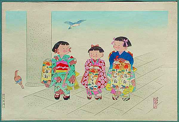 Hitoshi