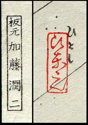 a0fupubsigcmb.jpg - 18805 Bytes
