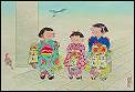 Hirose
