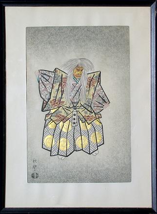 a1ahainoue.jpg - 25115 Bytes