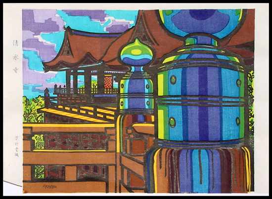 a2ak-karhu.jpg - 31449 Bytes