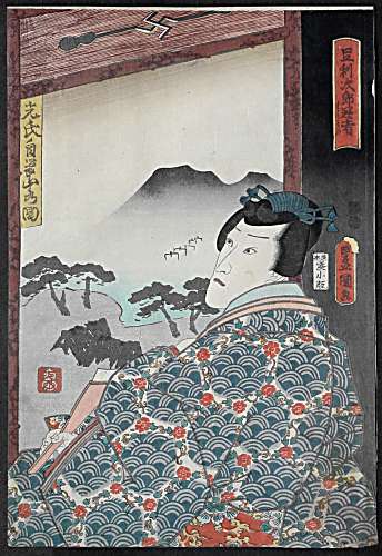 a3adToyokuni.jpg - 42035 Bytes