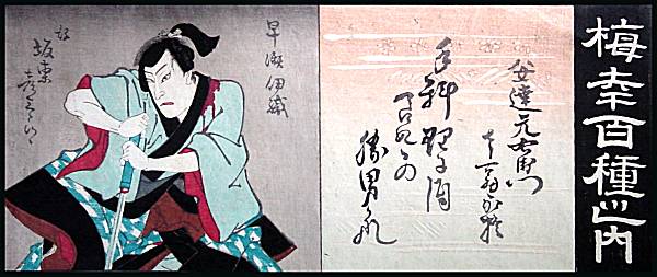 a3ae-panel.jpg - 38980 Bytes