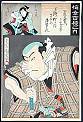 Kunichika