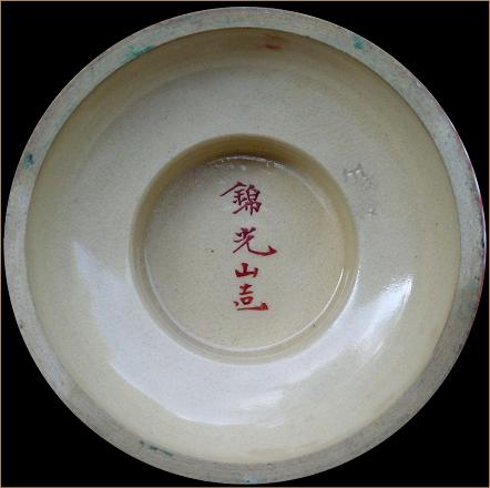 b146bottom.jpg - 22318 Bytes