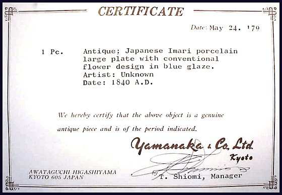c259certificate.jpg - 28083 Bytes