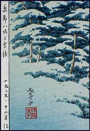 ls23sigdtl.jpg - 25142 Bytes