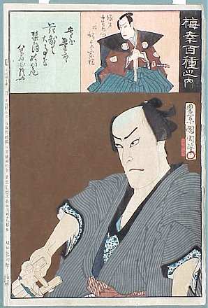 ls33kunichika.jpg - 25046 Bytes