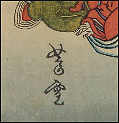 ls40sig.jpg - 25582 Bytes