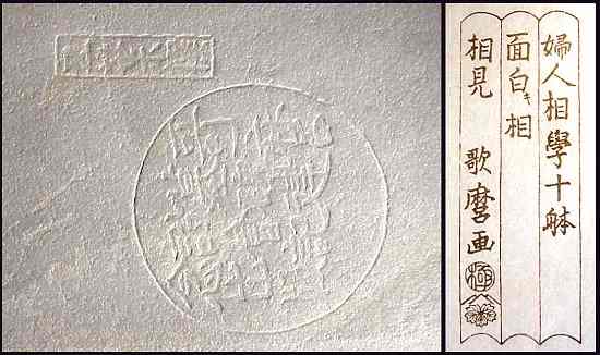 z235sealsigcmb.jpg - 24633 Bytes