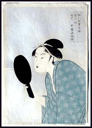 z235utamaro.jpg - 21571 Bytes